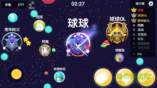 球球快跑手機版 v1.7.1 安卓版 0