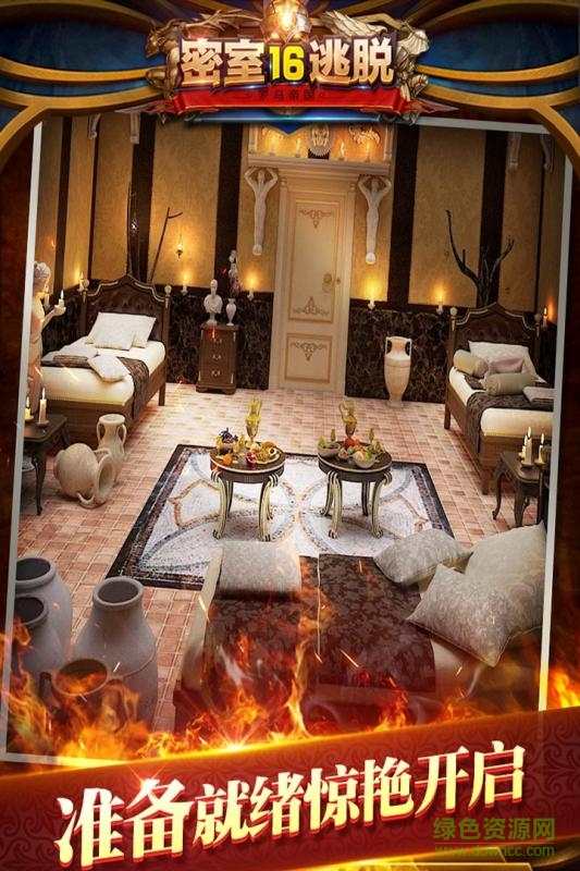 密室逃脫16神殿遺跡免費版 v700.00.08 安卓版 0