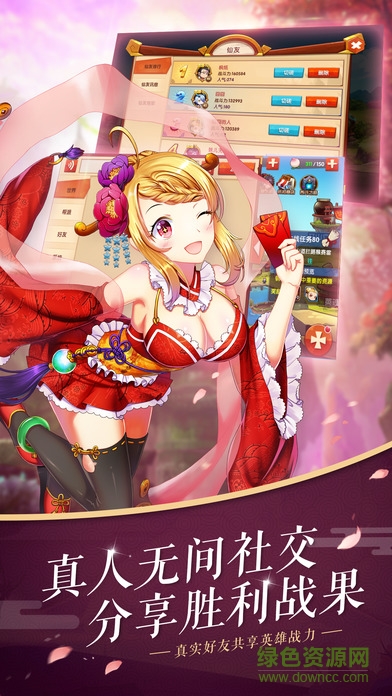 倩女之靈狐傳官網(wǎng)下載