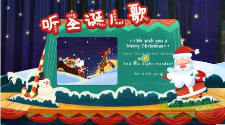 魔力小孩圣誕節(jié)app