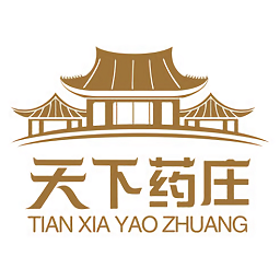 天下藥莊