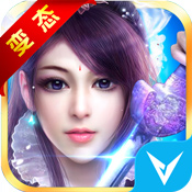 仙靈幻劍公益服