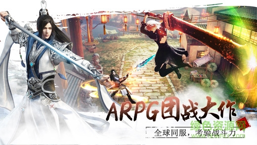 葫蘆俠仙靈幻劍手游 v1.0.3 安卓版 3