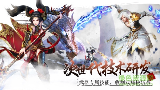葫蘆俠仙靈幻劍手游 v1.0.3 安卓版 2