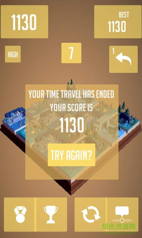 文史2048最新 v1.2.27 安卓版 3