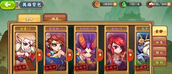 一戰(zhàn)封神九游客戶端