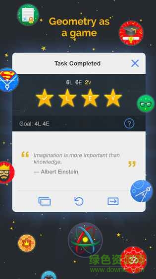 歐幾里得幾何游戲解鎖版 v4.17 安卓版 2