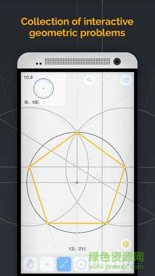 歐幾里得幾何游戲下載