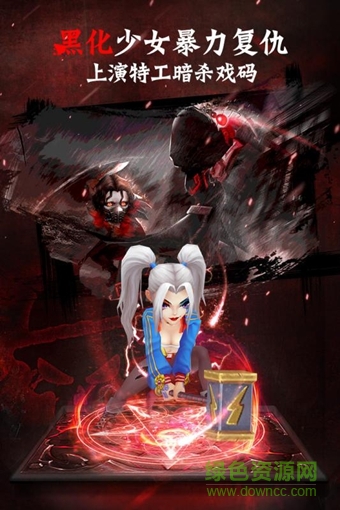 刺客契約手游九游版 v1.0 安卓最新版 2