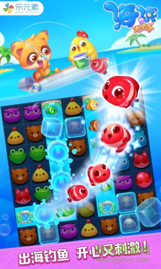 海濱消消樂(lè)輔助 v2.4.1 安卓刷風(fēng)車(chē)幣版 2