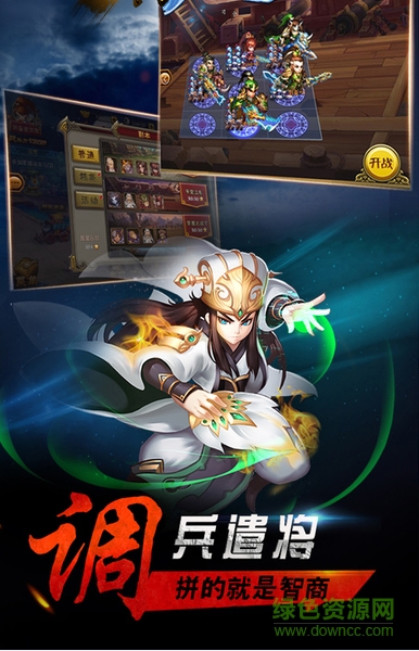 天龍群俠傳手游 v1.0 安卓版 0