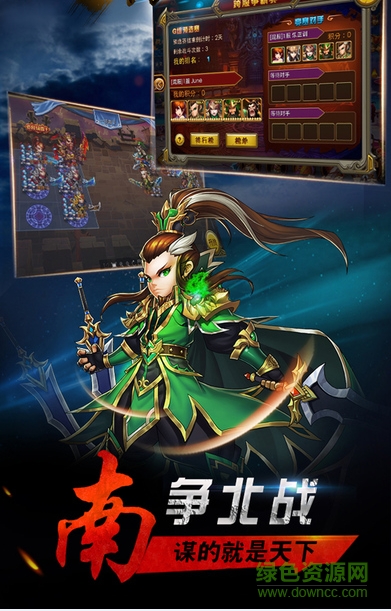 天龍群俠傳手機(jī)版