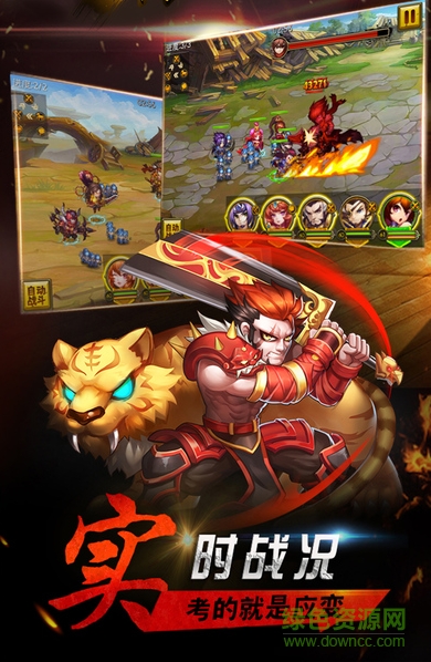 天龍群俠傳手游 v1.0 安卓版 2