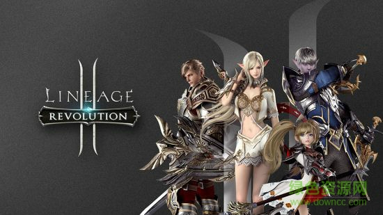 天堂2革命臺(tái)服客戶端 天堂2革命臺(tái)服