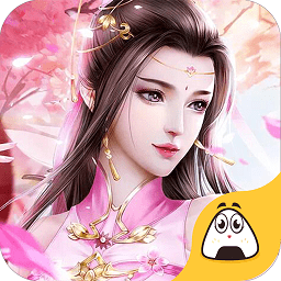 凡仙修真果盤手游