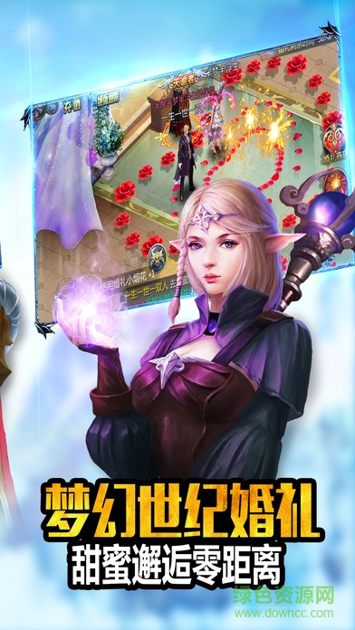 榮耀之城手機(jī)頁(yè)游 v1.0 安卓版 0