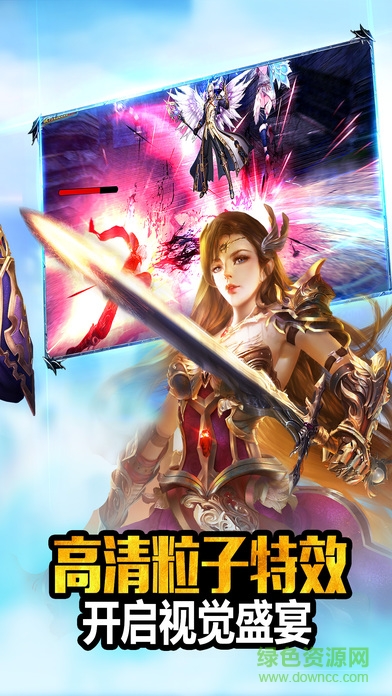 榮耀之城手機(jī)頁(yè)游 v1.0 安卓版 1