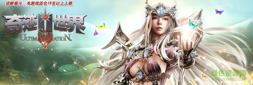 新奇迹世界2 新奇迹世界2手游