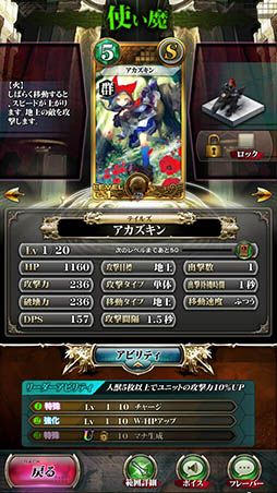 servant of thrones手游封測(cè)版 v0.0.1 安卓版 1