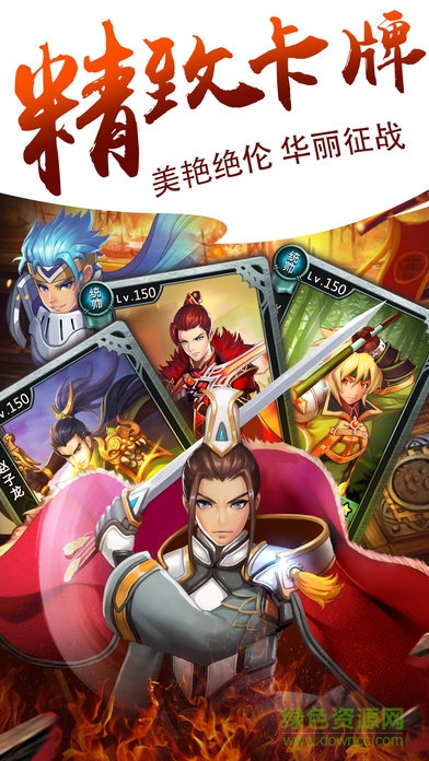 谋略九州 v1.0 安卓版4