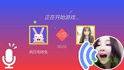 聲控咆哮兔游戲 v1.0 安卓版 3