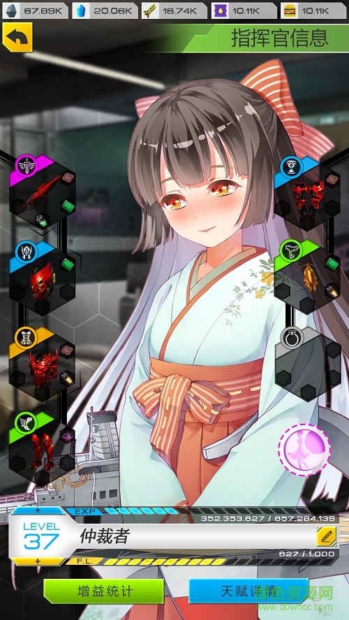 進(jìn)擊絕對(duì)領(lǐng)域安卓版下載