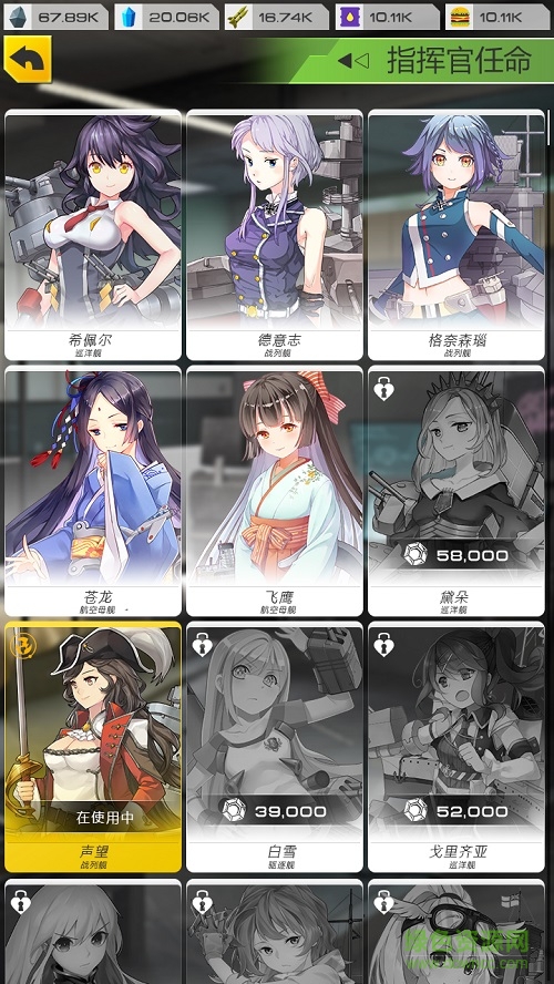 進(jìn)擊絕對(duì)領(lǐng)域 v1.0 安卓版 3