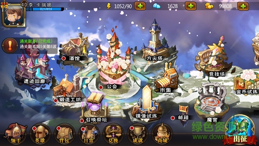 魔塔幻想 v1.5.7 安卓版 0