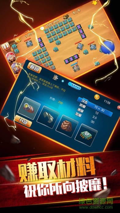 超級坦克 v1.8 安卓版 0