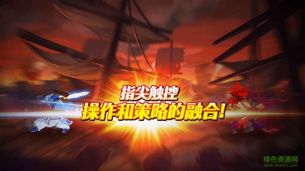 絕對(duì)三國(guó)手游