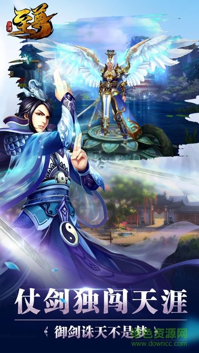 江湖至尊官網(wǎng)下載