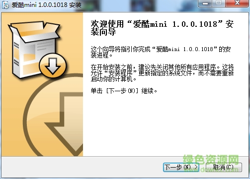 愛酷迷你版 v1.0.0.1018 官方版 0