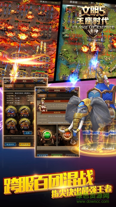 文明5時(shí)代復(fù)興手游 文明5時(shí)代復(fù)興手游