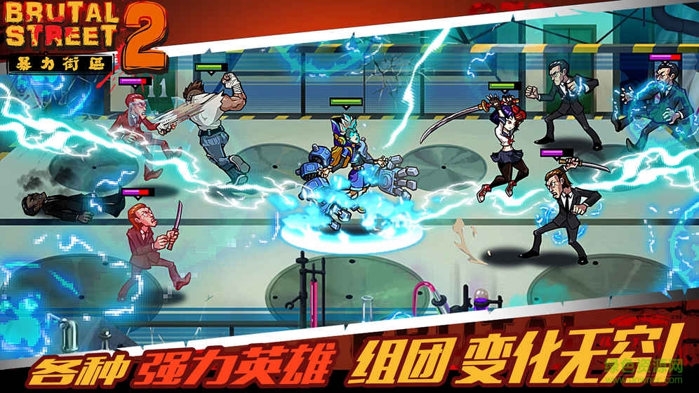暴力街區(qū)2手游