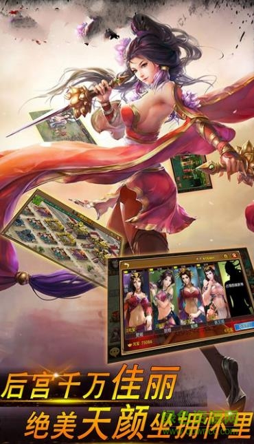 天機(jī)令手游 v1.0 官方安卓版 0