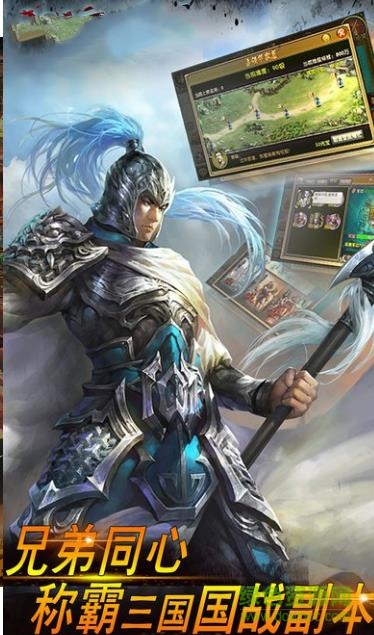 天機(jī)令手游