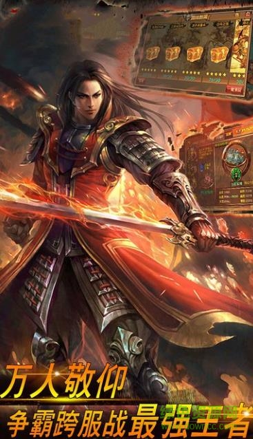 天機(jī)令手游 v1.0 官方安卓版 3