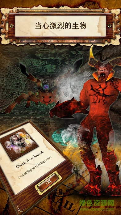 邪惡入侵者 v1.0 安卓版 0