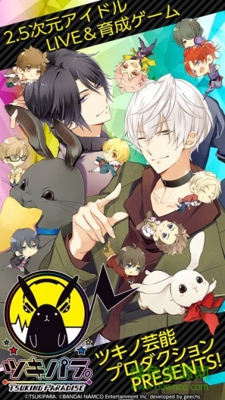 月野天堂事務(wù)所 v1.2.13 官網(wǎng)安卓版 0