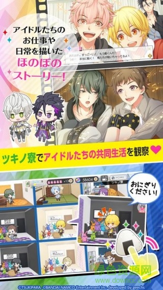 月野天堂 月野天堂手游