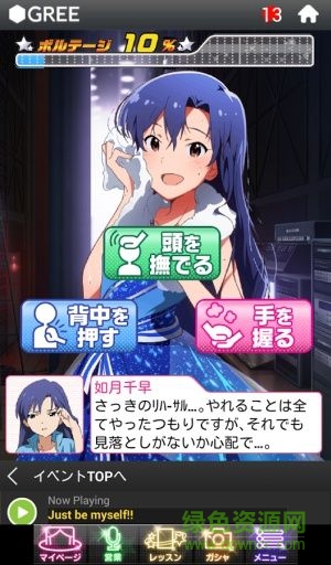 偶像大師millionlive(ミリオンライブ！) v1.0.0 安卓版 0