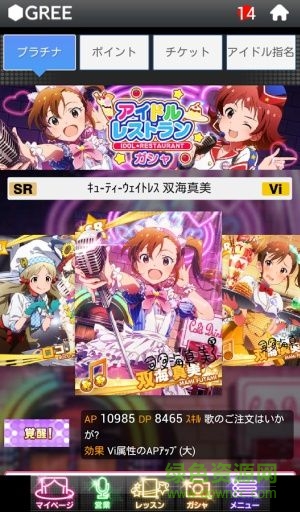 偶像大師millionlive(ミリオンライブ！) v1.0.0 安卓版 1