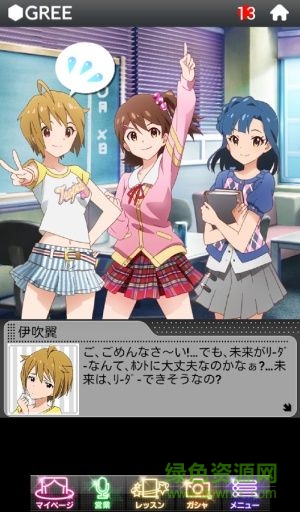 偶像大師millionlive