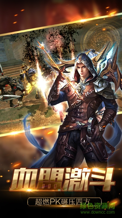 魔界傳說 v1.0 官網(wǎng)安卓版 0