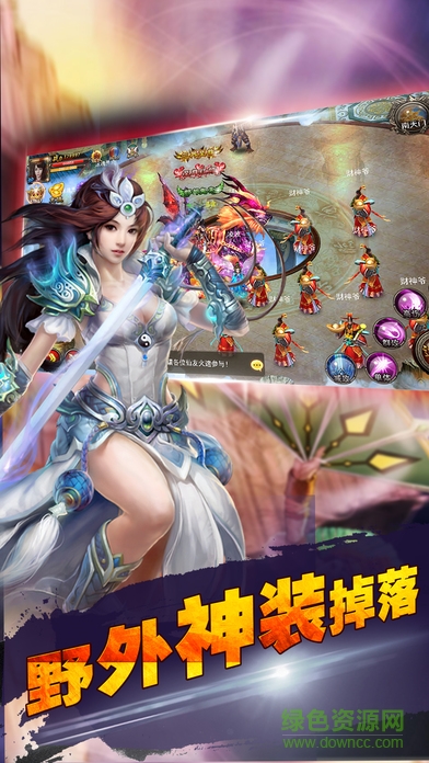 夢幻封仙游戲 v1.0 安卓版 1