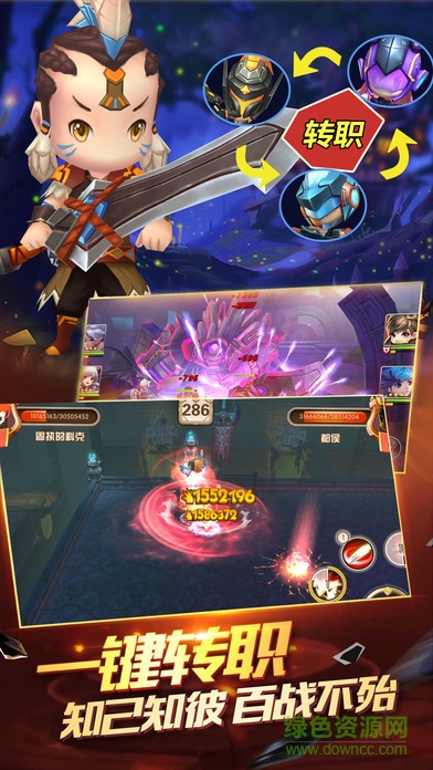 夢幻之翼ol變態(tài)服 v1.9.3 安卓bt版 2