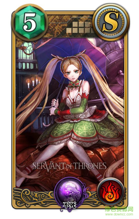 權力的仆人內(nèi)購 v1.0 安卓版 2