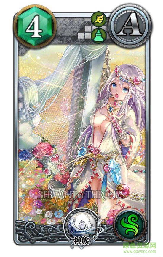 權力的仆人內(nèi)購 v1.0 安卓版 3