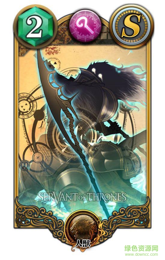 權力的仆人內(nèi)購 v1.0 安卓版 4