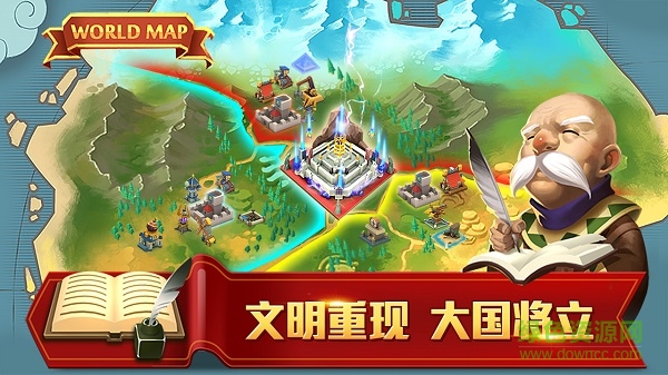 無盡世界游戲下載